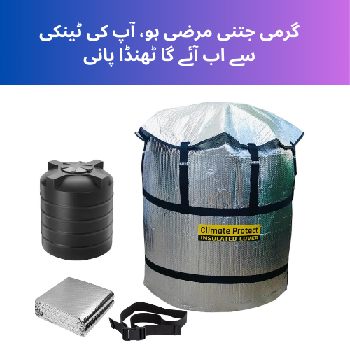 Thermal Water Tank Cover/Water Tank Insulation Jacket/Water Tank Heater ...
