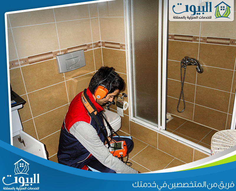 كشف تسربات المياه بالرياض بأجهزة حديثة – تواصل معنا0507820891 فني يفحص منطقة داخل الحمام لتحديد مصدر التسرب أثناء تنفيذ خدمة شركة كشف تسربات المياه بالرياض باستخدام طرق فحص دقيقة لتشخيص المشكلة.