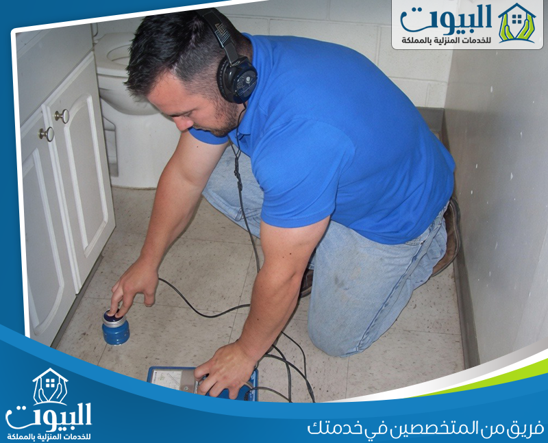 احصل على فحص تسربات المياه بالرياض 0507820891 فني متخصص يستخدم أجهزة الفحص للكشف عن مصدر التسرب أثناء تنفيذ خدمة شركة كشف تسربات المياه بالرياض وتحديد مكان المشكلة بدقة داخل المنزل.